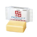 ARTEC 【50個セット】 薬用デオドラントソープ(ATC51087X50) 取り寄せ商品(4)