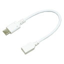BAUT 【5個セット】 Type-C/micro変換ケーブルUSB2.0 3A0.1mWH(BCUSMC30010WHX5) 取り寄せ商品
