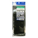 ミヨシ 【5個セット】 面ファスナー 12X150 10本 黒(CW-MG150/BKX5) 取り寄せ商品