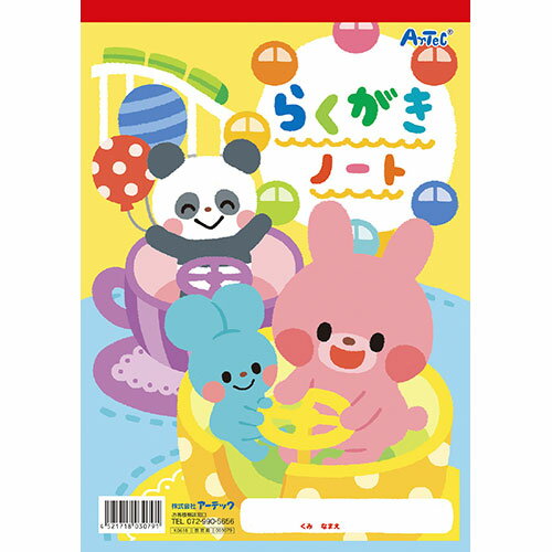 ARTEC 30ĥåȡ 餯ΡB5 Ʒ(ATC3079X30) 󤻾