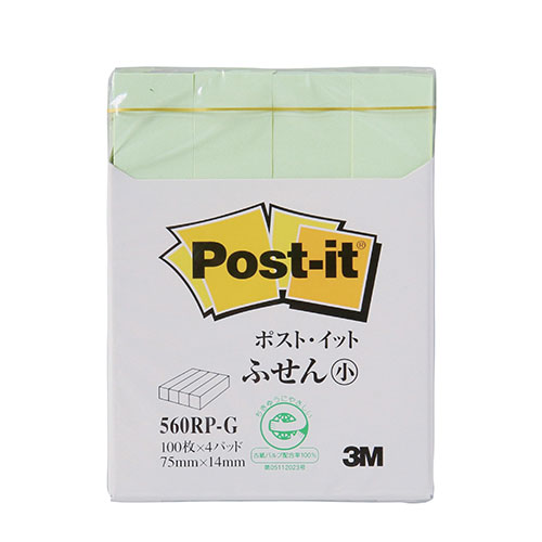 Rakuten - 3M 【10個セット】 Post-it ポストイット 再生紙 ふせん小 グリーン(3M-560RP-GX10) 取り寄せ商品