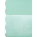 キングジム KING JIM 【10個セット】 キングジム ハーフポケット厚口 A4S 緑(KJ-108HP-GRX10) 取り寄せ商品