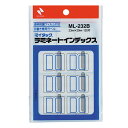 ニチバン 【10個セット】 マイタックラミネートインデックス 中 青枠(NB-ML-232BX10) 取り寄せ商品