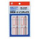 ニチバン 【10個セット】 マイタックラミネートインデックス 特大 赤枠(NB-ML-234RX10) 取り寄せ商品