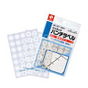 ニチバン 【10個セット】 マイタックパンチラベル(NB-ML-251X10) 取り寄せ商品