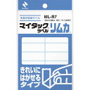 ニチバン 【10個セット】 マイタックラベル リムカ 13X38(NB-ML-R7X10) 取り寄せ商品