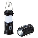 【5個セット】 LEDランタントーチ ハンドプル(22556104X5) 取り寄せ商品(3)