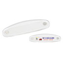 【20個セット】 クリスタルバー(M)(22553001X20) 取り寄せ商品