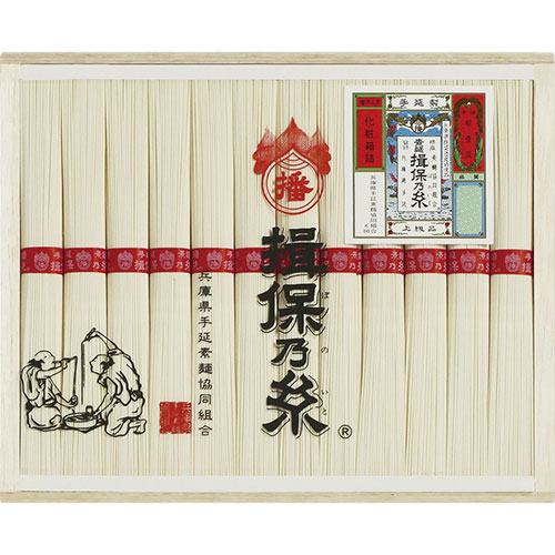 揖保乃糸 【3個セット】 揖保乃糸 上級品(B1062545X3) 取り寄せ商品