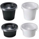トルネ 【10セット】 マヨドレカップ 大・小セット(P-3595X10) 取り寄せ商品