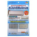 ワイズ 【10セット】 ワイズ エアコンフィルター1枚入(MMT50416X10) 取り寄せ商品