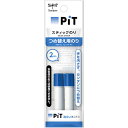 トンボ鉛筆 Tombow Pencil 【10セット】 トンボ鉛筆 消えいろピットほそみ用詰め替え 2本(Tombow-PR-PC2PX10) 取り寄せ商品