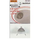 パール金属 【10セット】 パール金属 便利小物 きゅうすネット(C-3517X10) 取り寄せ商品