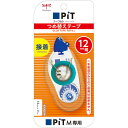トンボ鉛筆 Tombow Pencil 【5セット】 トンボ鉛筆 ピットテープMS用つめ替え MS12(Tombow-PR-MS12X5) 取り寄せ商品