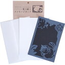 トラストプリンティング 【5セット】 トラストプリンティング ハンドメイド切り絵でメッセージカー(MSG-S003X5) 取り寄せ商品
