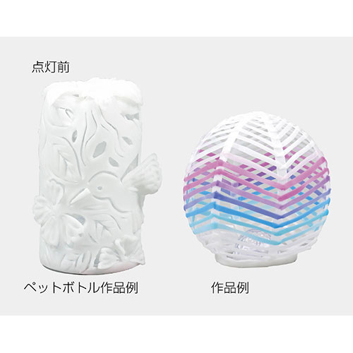 ARTEC 【5セット】 ARTEC ファンシークレイ クリスタルドームランプセット(ATC23742X5) 取り寄せ商品