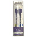 E-SELECT 【5セット】 E-SELECT MFI認証ライトニングカラーケーブル 1.5m パープル(ES-LTC15MDBX5) 取り寄せ商品