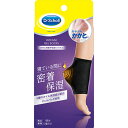 Scholl's Wellness 【3セット】 ドクターショール かかと用集中保湿ソックス(drscholl02117X3) 取り寄せ商品