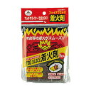 CAPTAIN STAG 【10セット】 ファイアブロック着火剤9片入(M-6711X10) 取り寄せ商品