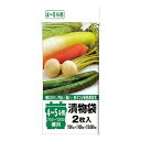 ジャパックス 【10セット】 漬け物袋4〜5斗用 70〜100L 2枚入 クリア(TK-05X10) 取り寄せ商品