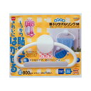 ニトムズ 【5セット】 はがせるキッチン・サニタリー 首ふりタオルリングM(M2650X5) 取り寄せ商品