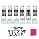 ターナー色彩 【6本×5セット】 ポスターカラー 11ml 77 マゼンタ(TURNER108844X5) 取り寄せ商品