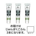 ターナー色彩 【3本×5セット】 アクリルガッシュ ジャパネスクカラーシリーズ 20ml 299(TURNER108607X5) 取り寄せ商品