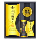 山田園 【3セット】 永井海苔 味付海苔と彩り詰合せ(YMD-NN-BENX3) 取り寄せ商品