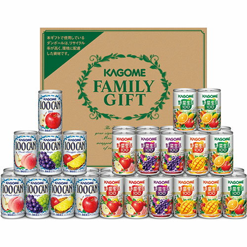 カゴメ 【2セット】 フルーツ+野菜飲料ギフト 【野菜生活100オリジナル・ベリーサ(FUJI-110501490X2) ..