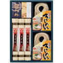 なごやきしめん亭 【5セット】 ふるさと麺詰合せ 【きしめん/90g×2・うどん/220g×3・めん(FUJI-411364145X5) 取り寄せ商品