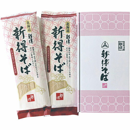 新得そば 【20セット】 乾麺詰合せ 【 180g×2】 北海道産のそば粉と小麦粉にこだわ(FUJI-220279759X20) 取り寄せ商品