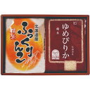味彩 【4セット】 北海道米ギフト(各2kg) 【ホクレン(ふっくりんこ・ゆめぴりか)/各2kg】(FUJI-010475227X4) 取り寄せ商品