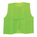 ARTEC 【10着セット】 ARTEC 衣装ベース ベスト 黄緑 S かわいい不織布製のベスト(ATC19128X10) 取り寄せ商品