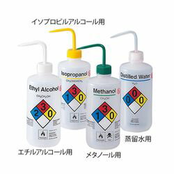 Thermo Scientific　Nalgene 薬品識別安全洗浄瓶　蒸留水用 (1本)(2425-0505) 取り寄せ商品