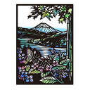 トラストプリンティング 切り絵キット 富士を望む/Mt.fuji-A4black-H ハンドメイドペーパーカット(KA4-H01) 取り寄せ商品