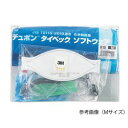 ナビス(アズワン) 感染症防護キット LL 薄手 (1セット)(4589638160967) 取り寄せ商品