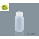 アズワン アイボーイ(フロロテクト) 広口 (1本)(250mL) 目安在庫=○