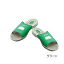 ナビス(アズワン) グリーン 4号 ナビス快適サンダル (1足) 取り寄せ商品