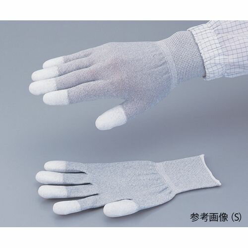 アズワン PUコート導電手袋(指先コート) 5双入 M (1袋(5双入り)) 取り寄せ商品