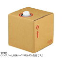 アズワン ユニオンコンテナーII型(スクエア) 5L ケース (1個) 取り寄せ商品
