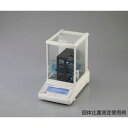 アズワン 電子比重計 210g (1個)(EDM2103) 目安在庫=△