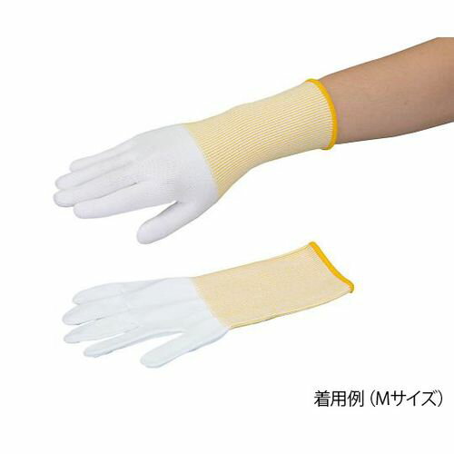 アズワン アズツール耐切創ロング手袋(レベル3・コート無) 黄 M (1双)(4-3167-03) 目安在庫=○