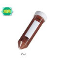 VWR 遮光遠沈管(滅菌済) 50mL 50本入 (1袋(50本入り))(10025-682) 取り寄せ商品