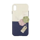 HAPPYMORI iPhone XR Memories of Paris Bar ダークブルー(HM14472i61) 取り寄せ商品