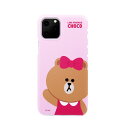 LINE FRIENDS iPhone 11 Pro Max SLIM FIT ベーシック チョコ(KCJ-SFM003) 仕入先在庫品