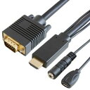GOPPA HDMI→VGAケーブル1m(φ3.5・microBポート搭載)ブラック(GP-HDV15K-10) 取り寄せ商品(2)