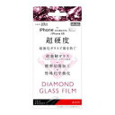 レイ・アウト iPhone 11/XR ダイヤモンドガラス 10H 光沢(RT-P21FA/DCG) 取り寄せ商品