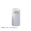 ニッカトー 特殊耐火ルツボ 580mL (1個)(CP85) 取り寄せ商品