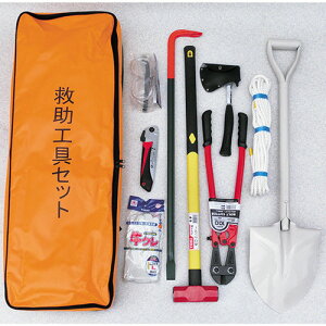 大塚消火器 背負式救出・救助資機材セット レスキューバッグ(リュックタイプ) オレンジ 1セット(OS-170) 目安在庫=○