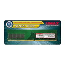 UMAX UM-DDR4S-3200-8GB(DDR4 3200 8GB) 取り寄せ商品